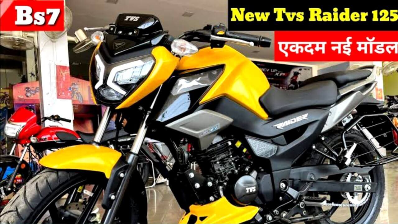 TVS Raider 125 Bike