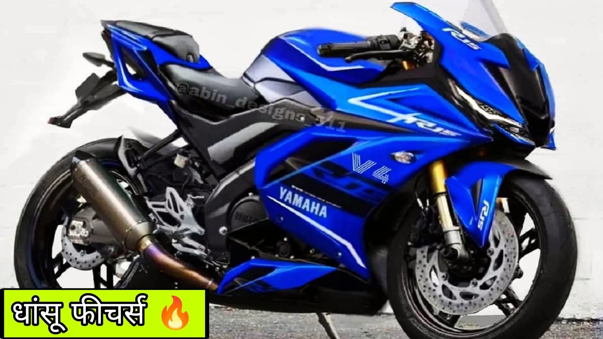 Yamaha R15 V4