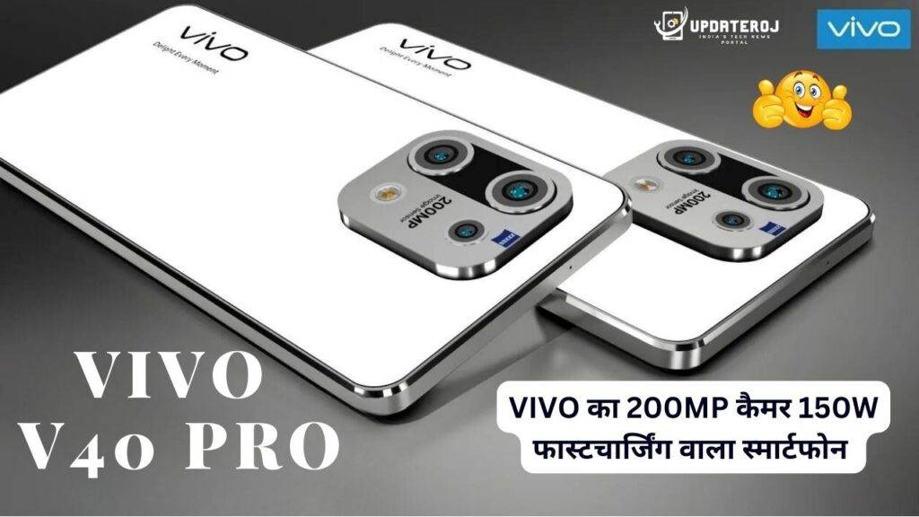 ViVO का न्यू मॉडल 6000 mAh बैटरी, 12GB रैम और DSLR जैसी कैमरा वाला सबसे सस्ता 5G फोन लॉन्च, जल्दी देखें कीमत और फिचर्स