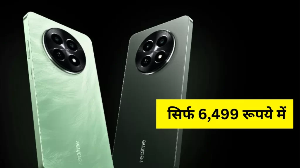 Realme C65 5G