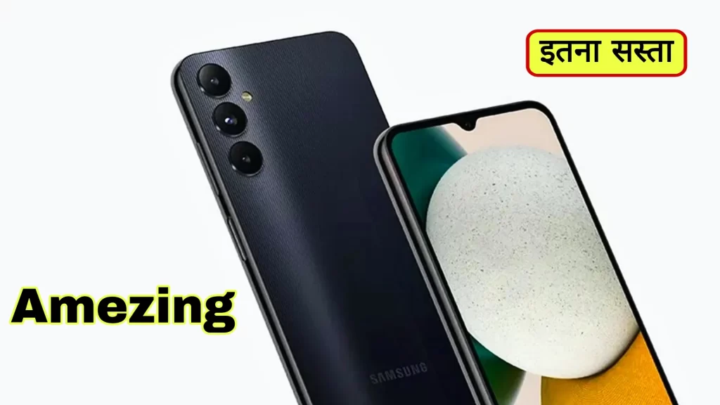 Samsung Galaxy M15 5G