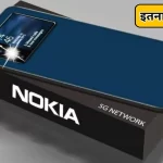 Nokia 5G Smartphone