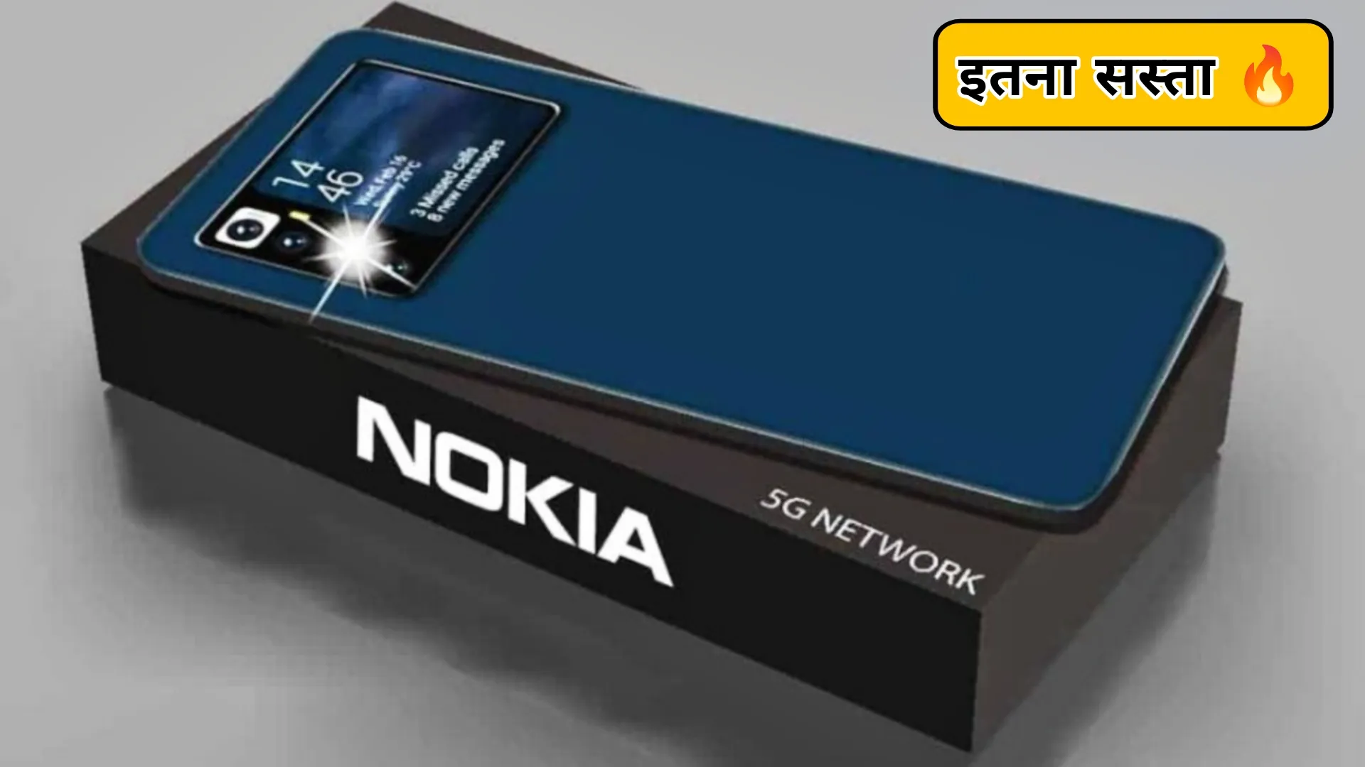 Nokia 5G Smartphone