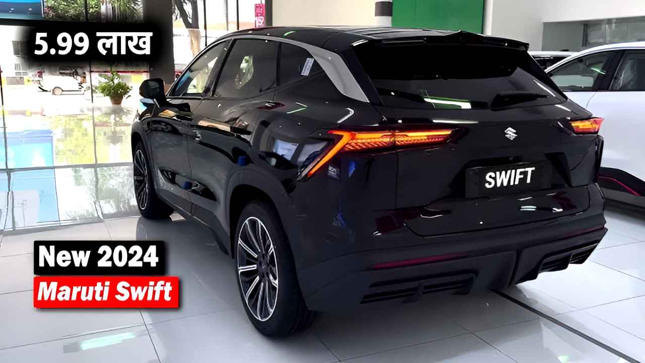 New Maruti Swift